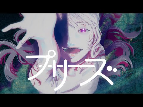 プリーズ　メガテラ・ゼロ【オリジナル】