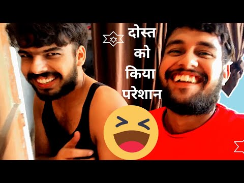 दोस्त को किया परेशान / @AtulAhlawatvlogs ​⁠ #youtube #vlogs #vlog #vlogger