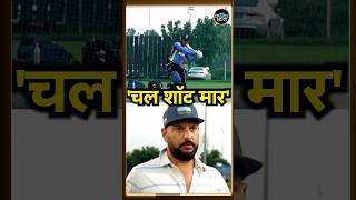 Yuvraj Singh with Abhishek Sharma batting video: अभिषेक शर्मा ने की युवी के सामने बैटिंग | #shorts