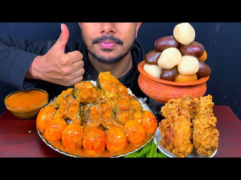 Eating Spicy Fish Curry,KFC Chicken,Egg Curry With Rice || Roshogollah || Asmr Eating Mukbong Show