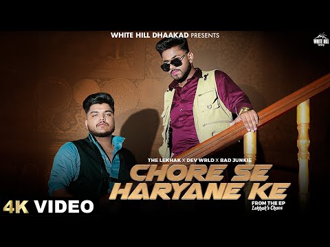 Chore Se Haryane Ke (Official Video) | Lekhak's Chaos | The Lekhak & Dev Wrld | Haryanvi Song 2024 |