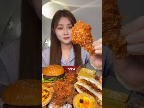 먹방 먹는 소리 KFC Food #asmr #mukbang #eating #shorts #food