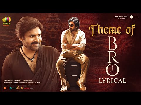 Theme of BRO Lyrical Video | BRO Kannada Movie Songs | Pawan Kalyan | Sai Dharam Tej | Thaman S