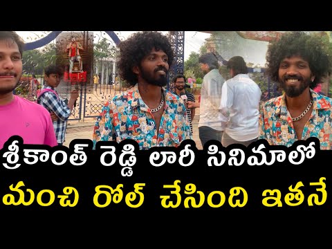 Oka movie lo manchi rools chesina ithanu chala best mimmkiry artst kuda movie name telusa |actor