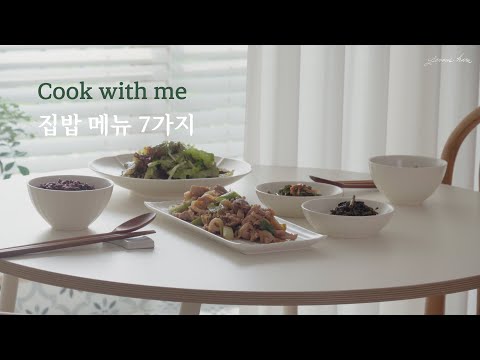 7 Easy Korean home-cooked mealsㅣcook with me