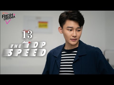 【Multi-sub】The Top Speed EP13 | Tong Dawei, Ren Suxi, Zhang Yuxi | 奔跑吧，医生 | Fresh Drama