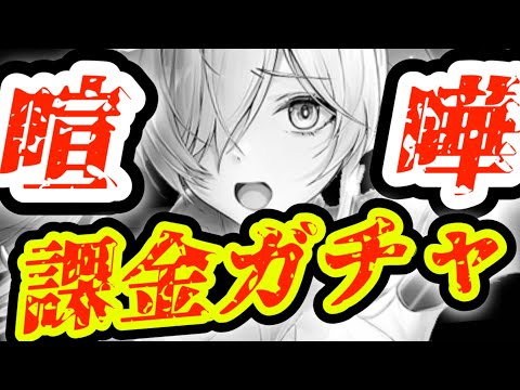 【メガニケ】胸糞注意。【NIKKE】