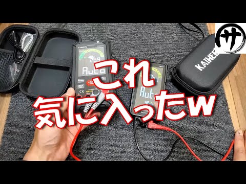 【新型登場】これで3700円ｗ高コスパ測定器具メーカー「KAIWEETS」製スマートテスター2機種を正直レビューｗ買う時ここには気を付けて！