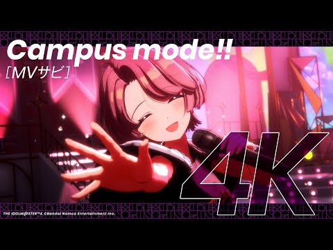 【学マス】ライブシーン（4K対応）有村麻央「Campus mode!!」【アイドルマスター】