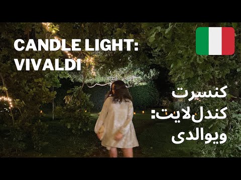 Candle Light Vivaldi | کنسرت ویوالدی کندل لایت