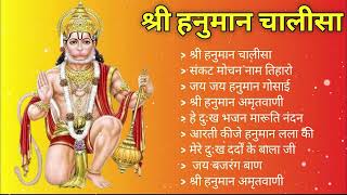 श्री हनुमान चालीसा Hanuman Chalisa I GULSHAN KUMAR I HARIHARAN, Full HD Video, Shree Hanuman Chalisa