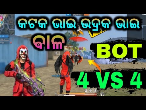 ବାଲେଶ୍ଵର vsକଟକ/ଭଦ୍ରକ costume1 V/S 2