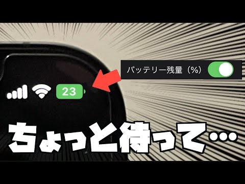 この数字をオンにしてる人が多数派と知ってショック…【考えすぎちゃう人】