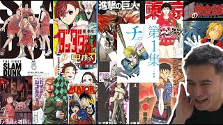 アニメ漫画トーーク【2025/01/12】