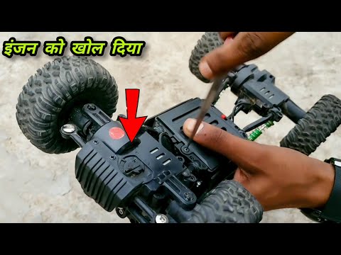 RC Monster Truck 4x4 Controlling System | देखिये इसमे ताकत कहा से आती है ?