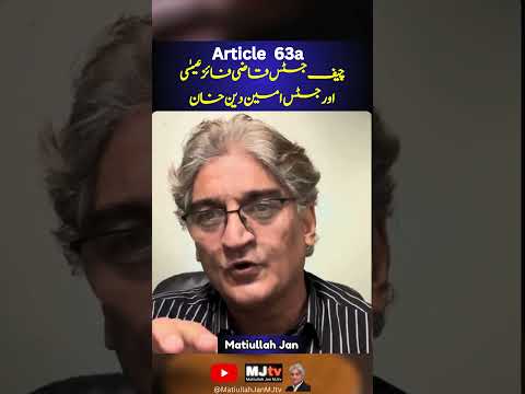 Article  63a چیف جسٹس قاضی فائز عیسٰی  اور جسٹس امین دین خان #mjtv #specialseatscase #article63a