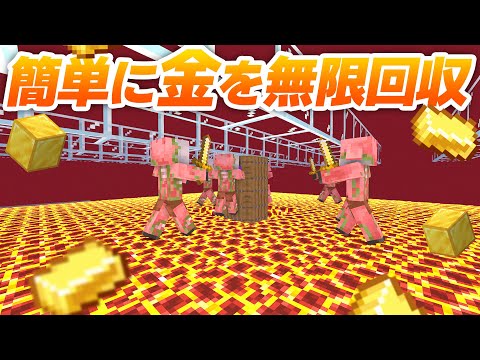 これで金を無限回収！岩盤上にゾンビピグリントラップ完成！【マイクラ / マインクラフト / minecraft】123