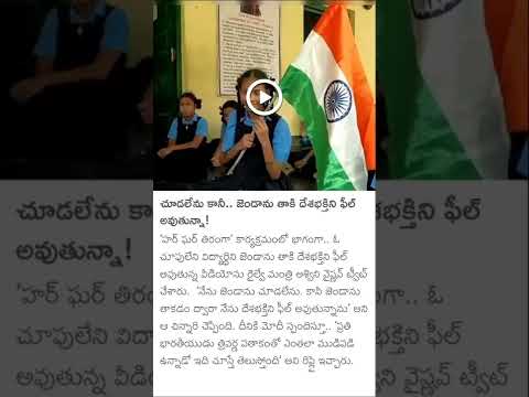 #shorts #ytshorts #facts #ytshortsindia #ytviral #independenceday #inspirationalvideos