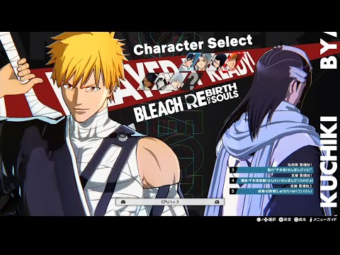 BLEACH Rebirth of Souls (PS5) — All Playable Characters Roster & Full Demo Gameplay (HD)