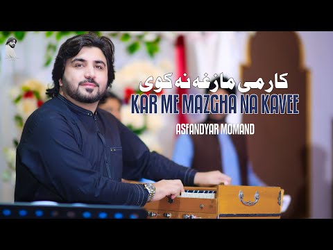 Asfandyar Momand New EID Song 2023 | Kar Me Mazgha Na Kawe | Pashto song | Official Video Music | HD