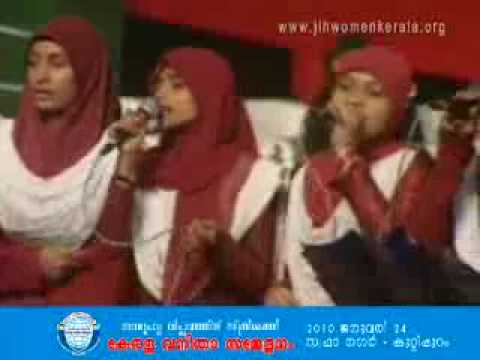 JIH Womens Conference - Group Song by Sidrathul Munthaha & Party