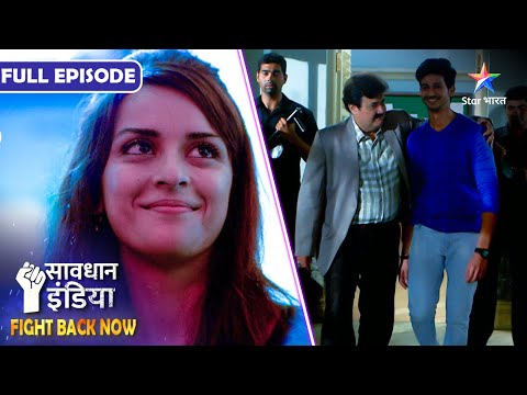 SAVDHAAN INDIA | Darr ke aage jeet | DARKAR NAHIN DATKAR | सावधान इंडिया | FULL EPISODE