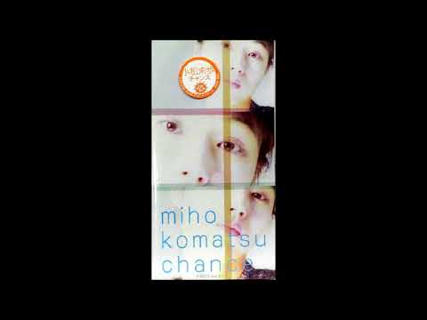 小松未歩 - チャンス