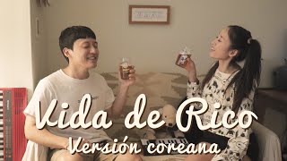 Camilo - Vida de Rico (VERSIÓN COREANA/EN COREANO)