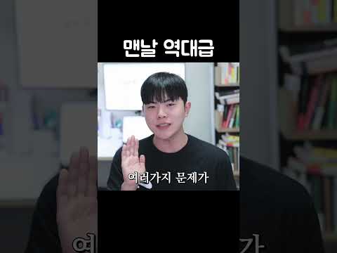 맨날 역대급이래..통신사 미공개자료 공개합니다.