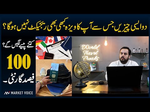 2025 US, UK, Canada Visa Updates | How To Apply For Visa 2025 | Visa Requirements - Visit Visa