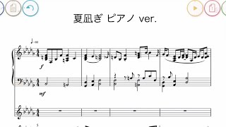 麻枝准「夏凪ぎ」神様になった日