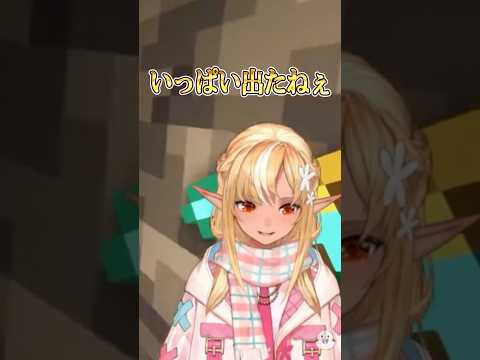 いっぱい出たねぇ（ダイヤが）【不知火フレア/ホロライブ/ホロライブ切り抜き/Minecraft】#shorts #不知火フレア #ホロクラダイヤ発掘隊 #ホロライブ #ホロライブ切り抜き