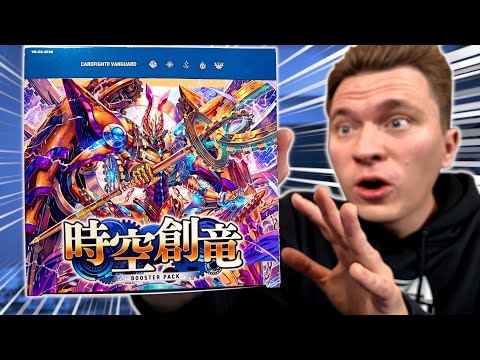 NEW Generation Dragenesis BOX Opening! (DZ-BT06)