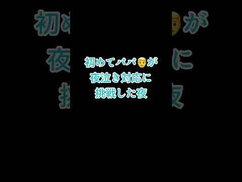 ベビーカメラで寝室をのぞいたら… 絶叫出産した助産師