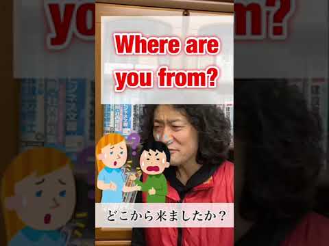 北海道をアメリカ５０州に例えるとどこ？#Shorts