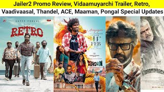 Jailer2 Promo, Vidaamuyarchi Trailer, Retro, Vaadivaasal, Thandel, ACE,Maaman,Pongal Special Updates