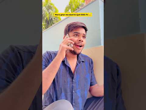 Mere ghar me dost ki Ijjat 000.1 😂 || Most Viral Comedy🔥 #shorts #ytshorts #indian #shortvideos