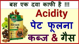 Zandu Nityam Tablets - Constipation Relief | Relieves Abdominal Cramps, Gas, Acidity & Bloating