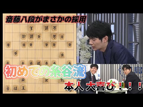 【まさかの本人の前で糸谷流？？？】ABEMAトーナメント2024 | 本戦#17 本戦トーナメント 一回戦 第三試合 チーム豊島 vs チーム斎藤