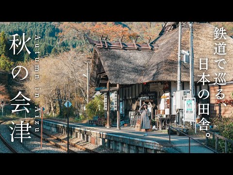 Sub) Aizu trip in Japan🍁 traditional countryside traveling by Aizu Railway | Fukushima