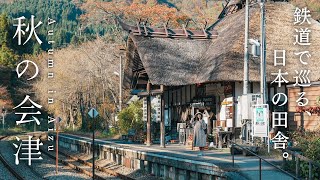 Sub) Aizu trip in Japan🍁 traditional countryside traveling by Aizu Railway | Fukushima