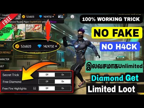 😱 எல்லாருக்கும் 500 Diamonds வரை இலவசமாக கிடைக்கும் | Limited Loot | New Setting Get Free Diamonds 💎