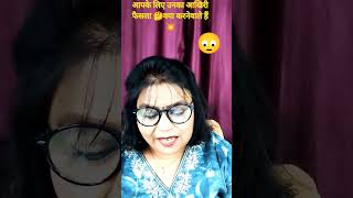 Aapke🤗liye Unka Aakhri Faisla kyahai vah kya Faisla Lene Wale hain#tarot #viralvideo #youtubeshorts