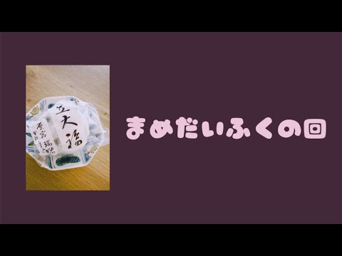 【まったりラジオ-その2】最近感動したこと。今興味のあること。ハマってるもの色々。