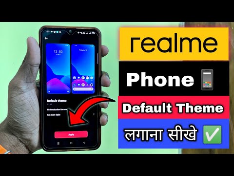 Realme Phone me Theme change ho gya too usse purane Theme pe kaise laaye | Set Default Theme