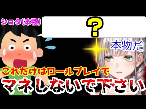 ある特定のコメントで本当にショタか見極めていた団長【ホロライブ/白銀ノエル】