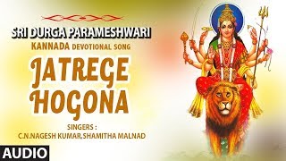 Sri Durga Parameshwari: Jatrege Hogona Song | Durga Devi Kannada Songs | CN Nagesh Kumar