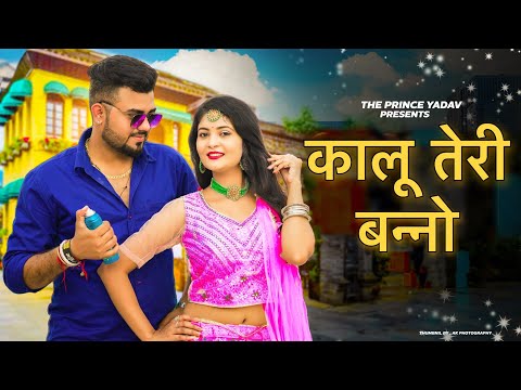 2 Kilo Perfume | Kalu Teri Banno Ka District Me Halla |Ajay Hooda| New Haryanvi Songs Haryanavi 2022