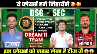 DSG vs SEC Dream11 Team Today Prediction, SEC vs DSG Dream11: Fantasy Tips, Stats and Analysis