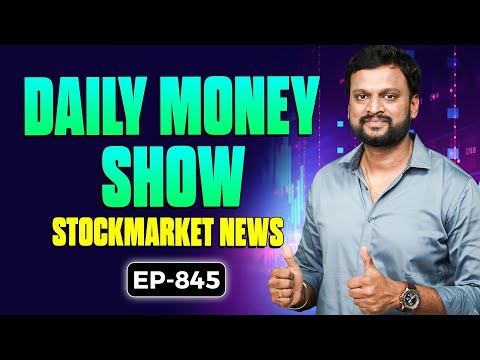 #845 మన Time Bad ఇకముందు Zero Brokerage ఉండదు| HDFC Bank Big positive News| RVNL IEX YES bank MOIL